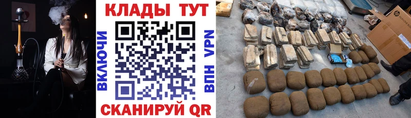 Цена Балей Бошки Шишки  СОЛЬ  ГАШИШ  АМФЕТАМИН  Меф 