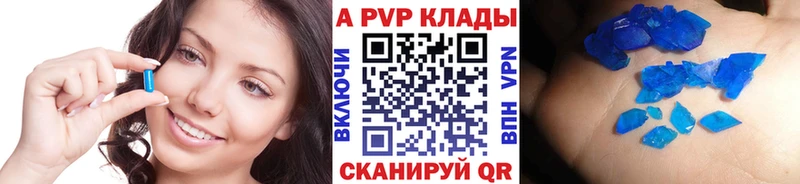 наркотики  omg рабочий сайт  Alfa_PVP VHQ  Балей 