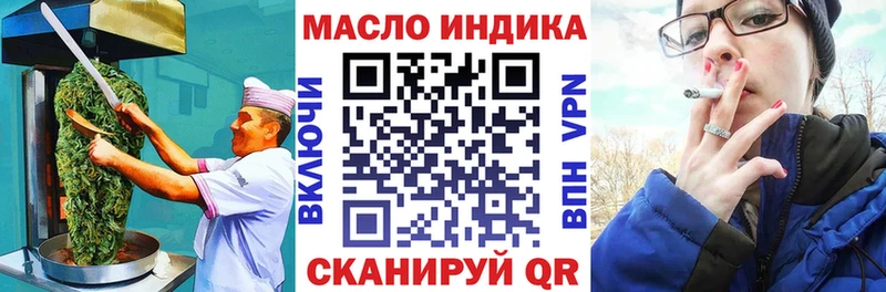 Печенье с ТГК марихуана  кракен ONION  Балей  цена наркотик 