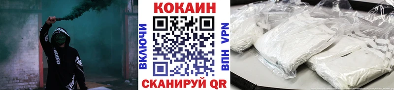 COCAIN Колумбийский  ссылка на мегу онион  Балей 
