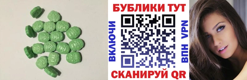 Ecstasy 280 MDMA сколько стоит Балей
