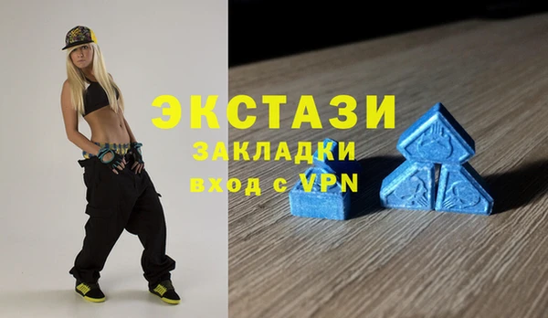 бутик Елизово