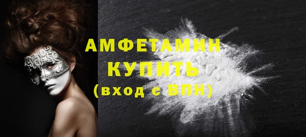 амфетамин Алексеевка