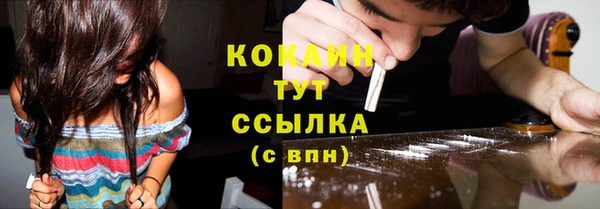 скорость mdpv Армянск