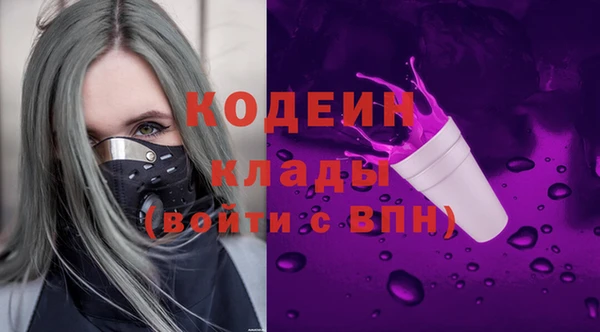 первитин Аркадак
