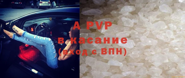 амфетамин Арсеньев