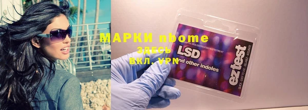 амфетамин Арсеньев