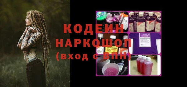 амфетамин Арсеньев