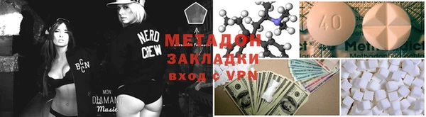 скорость mdpv Армянск