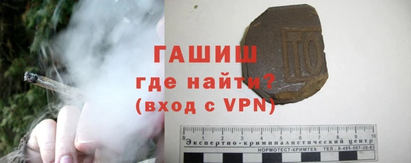 первитин Аркадак