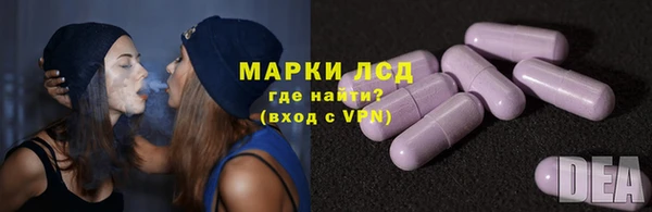 амфетамин Арсеньев