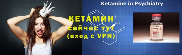героин Зеленокумск
