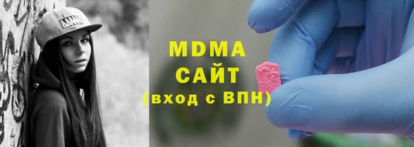 амфетамин Арсеньев