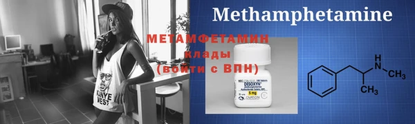 скорость mdpv Армянск