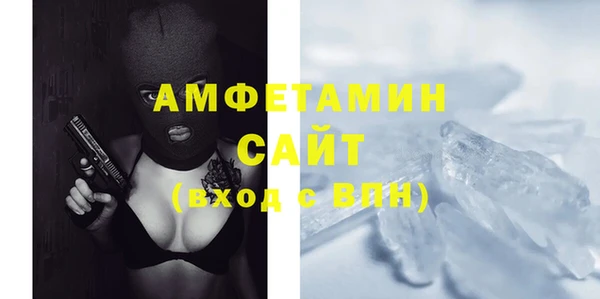 первитин Аркадак