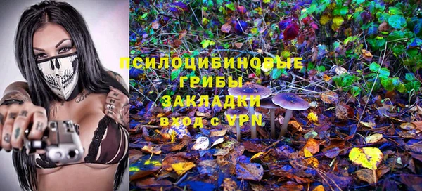 метамфетамин Гусиноозёрск