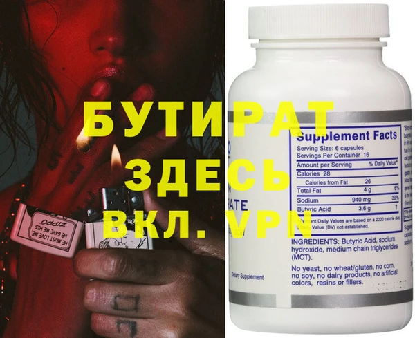 первитин Аркадак