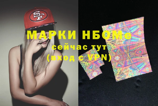 скорость mdpv Армянск