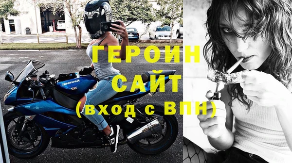 скорость mdpv Армянск