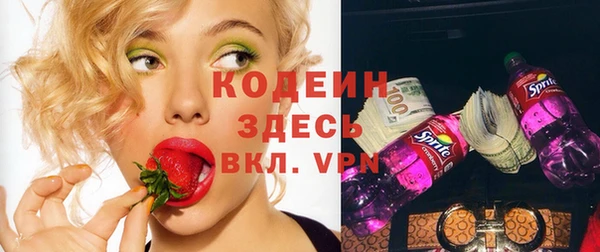 мефедрон VHQ Горнозаводск