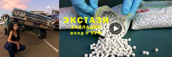 первитин Аркадак