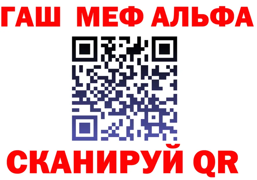 Метадон VHQ зеркало мориарти мега Балей