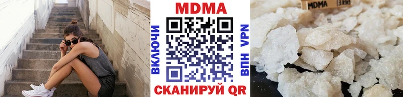 МДМА молли  купить наркотик  Балей 