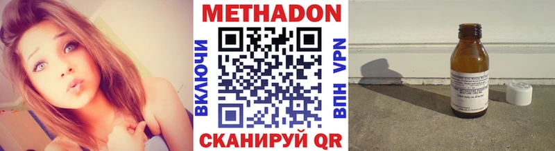 Метадон белоснежный  Балей 