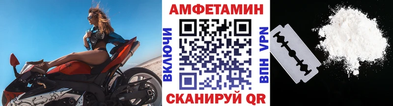 купить наркоту  Балей  Первитин витя 