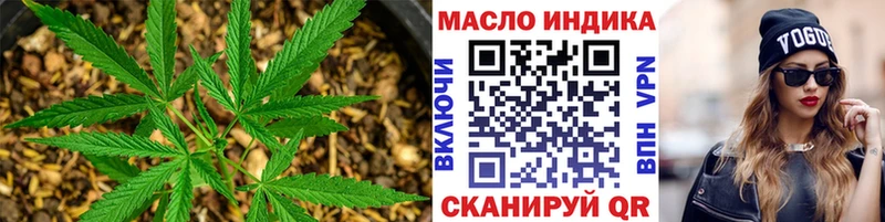 даркнет сайт  Балей  ТГК вейп с тгк 
